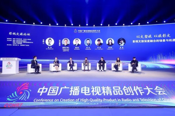   体育游戏app平台建树成都天府宽窄文化传播有限公司-kaiyun(开云)官方网站 登录入口